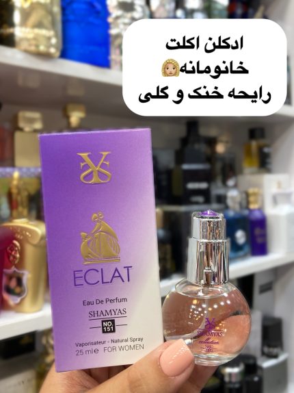 ادکلن اکلت زنانه - کد 877