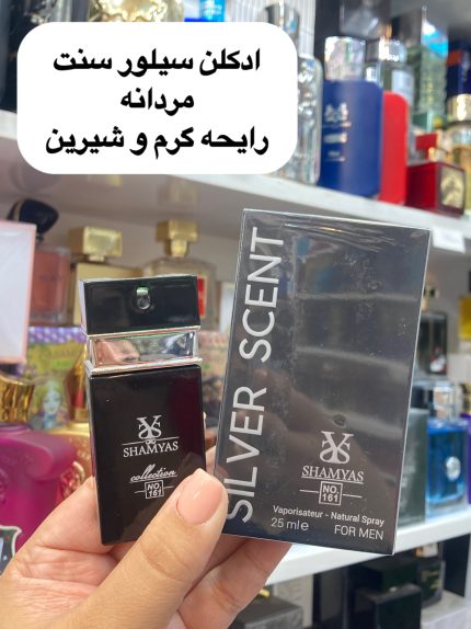 ادکلن مردانه سیلور سنت - کد 879