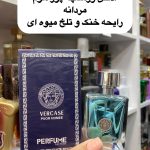 ادکلن ورساچه پور هوم مردانه - کد 883