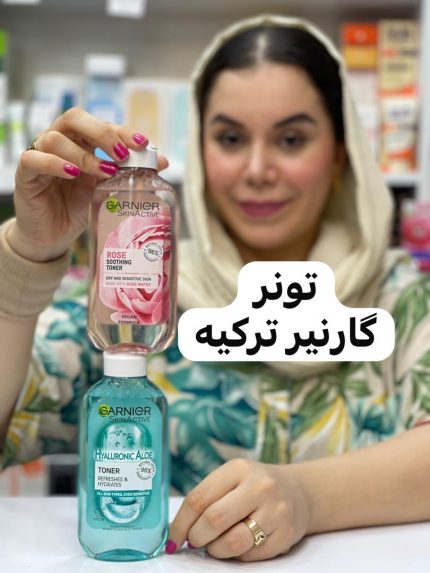 تونر گارنیر اورجینال - کد 922