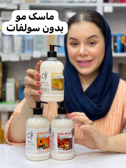ماسک مو فری سولفات دیفرنت - کد 929