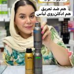 اسپری ضدتعریق Slazenger ترکیه - کد 914