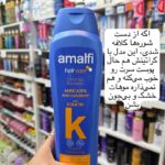 شامپو ضدشوره اسپانیا - کد 908