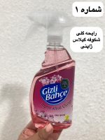 اسپری خوشبوکننده محیط ایوب صبری ترکیه - کد 897 - Image 2