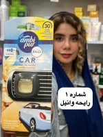 خوشبوکننده اتومبیل فبرز اورجینال - کد 919 - تصویر 2