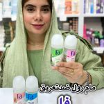 مام رولی ضدتعریق Fa ترکیه - کد 921
