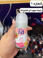 مام رولی ضدتعریق Fa ترکیه - کد 921 - Image 2