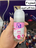 مام رولی ضدتعریق Fa ترکیه - کد 921 - Image 4