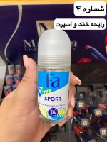 مام رولی ضدتعریق Fa ترکیه - کد 921 - Image 5