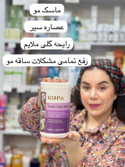 ماسک مو سیر کوپا ترکیه - کد 955