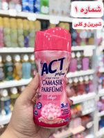 خوشبوکننده لباس بای اکت ترکیه - کد 938 - Image 2