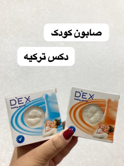 صابون کودک دکس ترکیه - کد 945