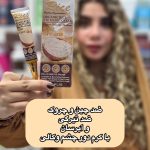 کرم دورچشم برنج وکالی - کد 935