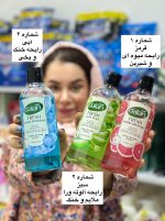 شامپو بدن دالان ترکیه - کد 951 - تصویر 2