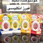 خوشبوکننده محیط فبرز انگلیسی - کد 956