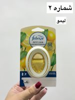 خوشبوکننده محیط فبرز انگلیسی - کد 956 - تصویر 3