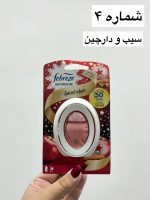 خوشبوکننده محیط فبرز انگلیسی - کد 956 - تصویر 5