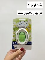 خوشبوکننده محیط فبرز انگلیسی - کد 957 - تصویر 3