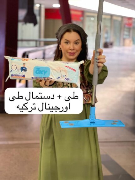 ست طی و دستمال مرطوب طی اوکسیOXY ترکیه - کد 969