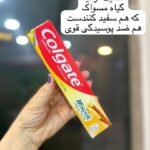 خمیردندان میسواک کلگیت ترکیه - کد 985