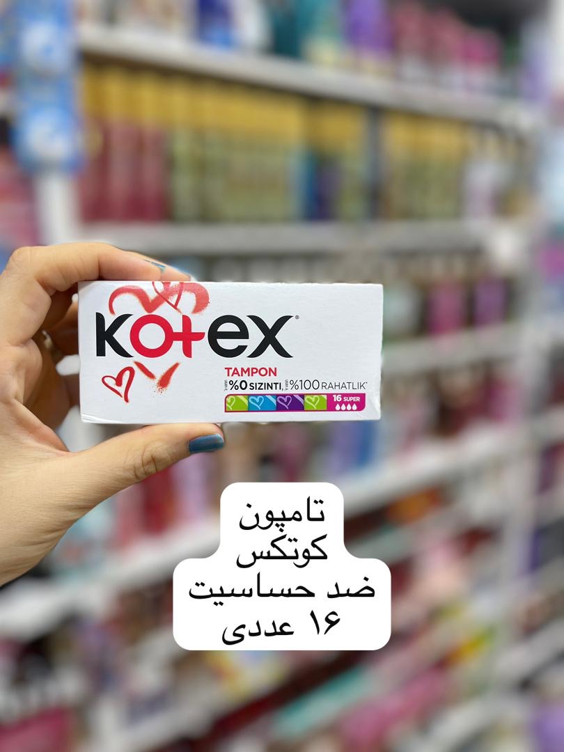 ee5618cc-0394-43c9-85c1-0e7d997992db