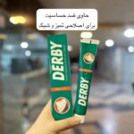 خمیر اصلاح دربی ترکیه - کد 998