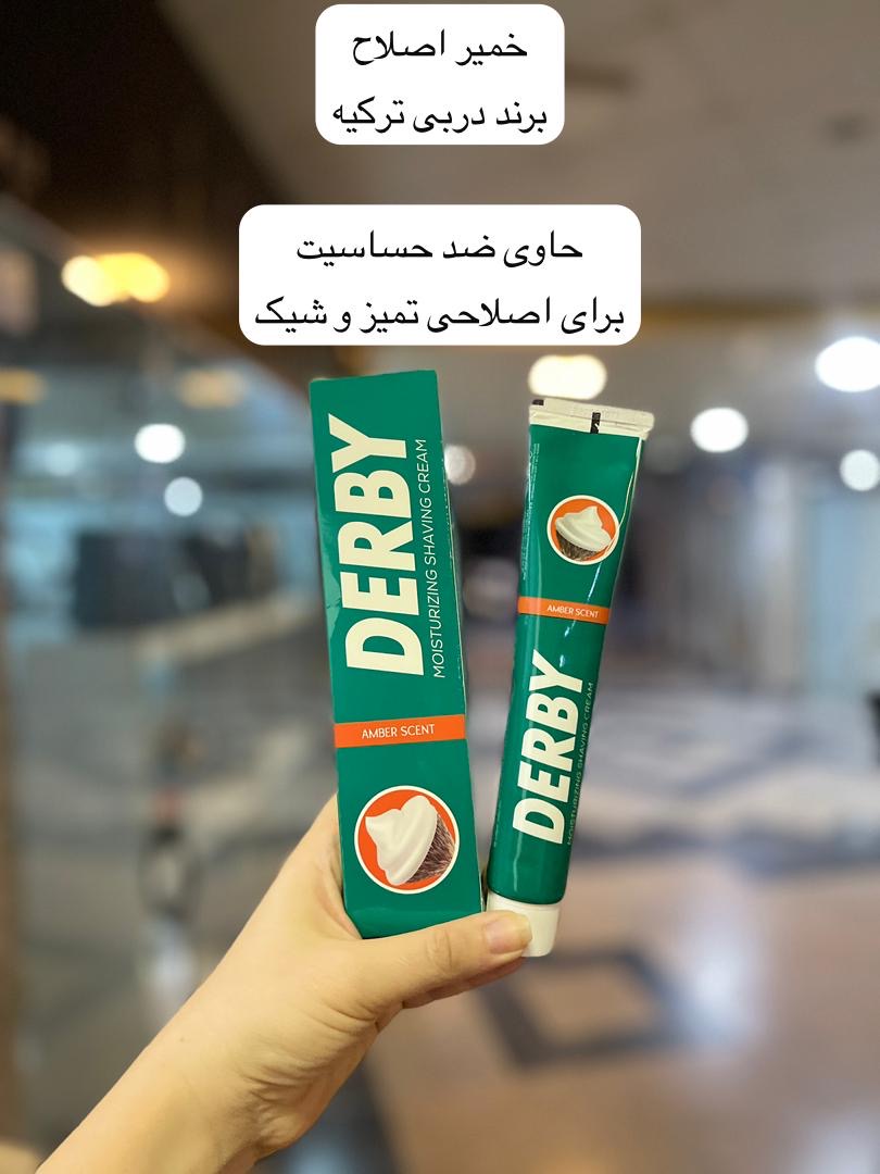 3e2e597e-b77a-47b6-9044-b5f52ee536f9 خمیر اصلاح دربی ترکیه - کد 998 - Image 1