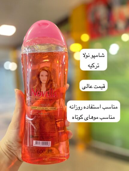 شامپو نولا ترکیه - کد 994