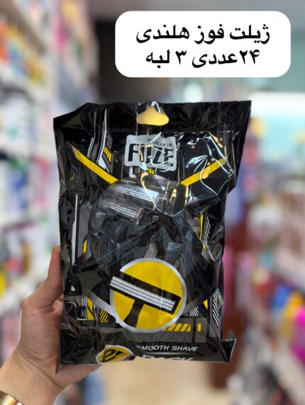 ژیلت فوز ۲۴عددی ۳لبه هلندی - کد 1004
