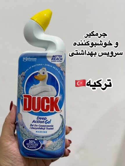 جرمگیر و خوشبوکننده سرویس بهداشتی داک ترکیه - کد 1026