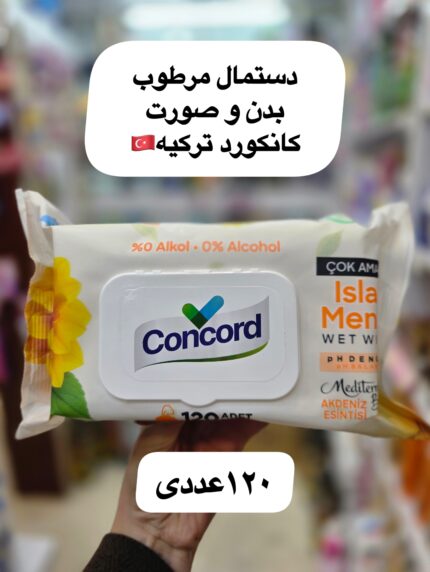 دستمال مرطوب کانکورد ترکیه - کد 1029