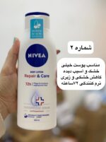 لوسیون و بادی میلک نیوا اورجینال - کد 1046 - تصویر 3
