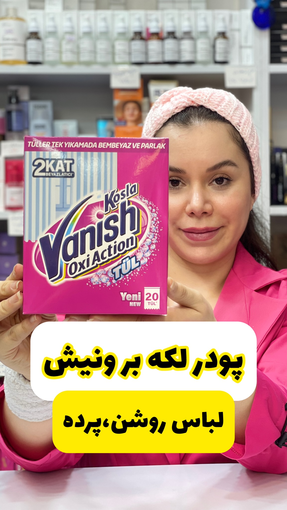 photo-output پودر لکه بر ونیش ترکیه - کد 1054 - Image 1