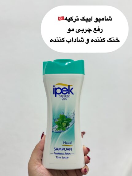 شامپو کنترل چربی ایپک ترکیه - کد 1040