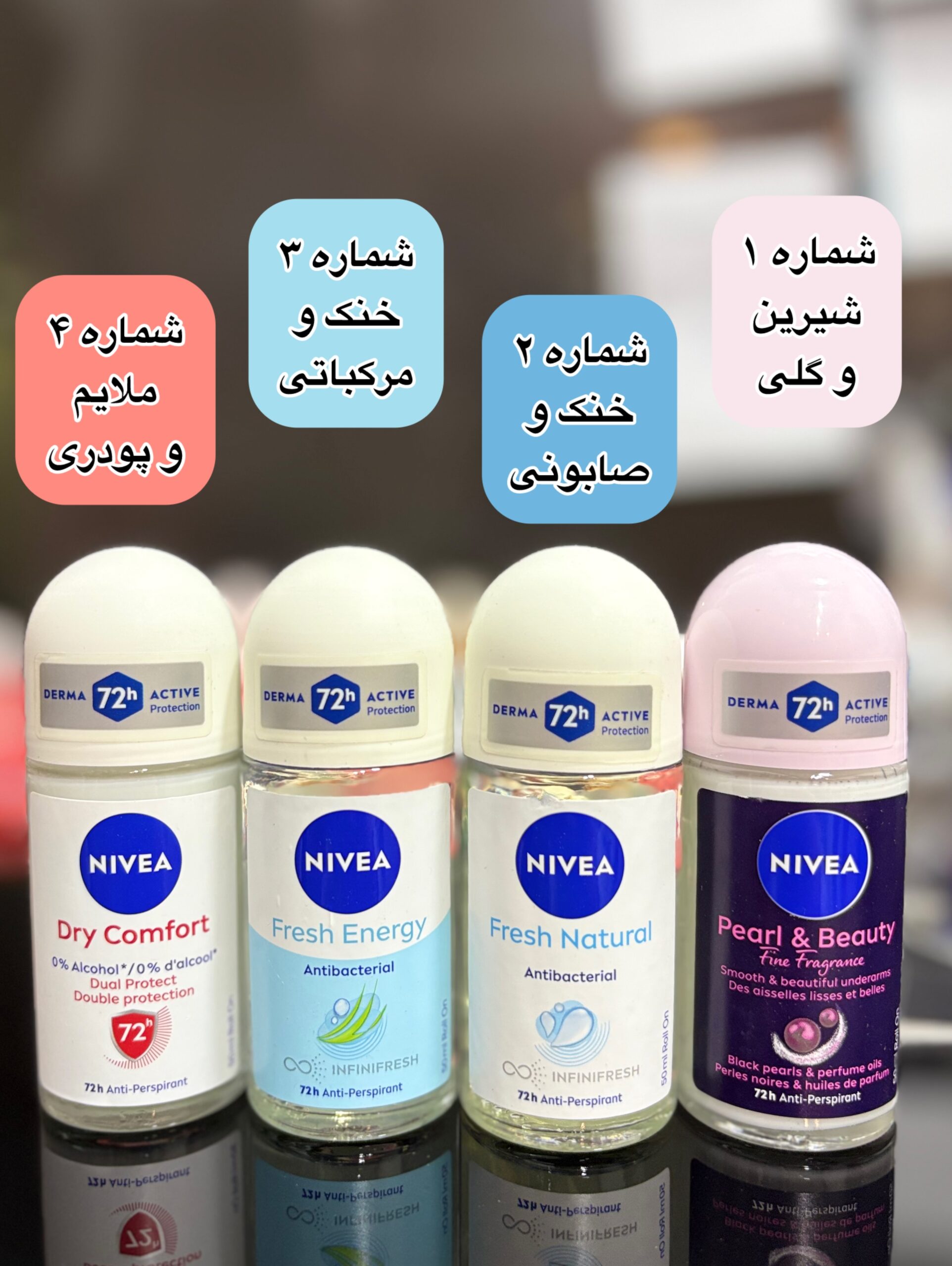 photo-output مام رول ضدتعریق نیوا زنانه - کد 1066 - Image 1