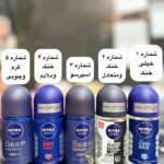 مام رول ضدتعریق نیوا مردانه - کد 1065