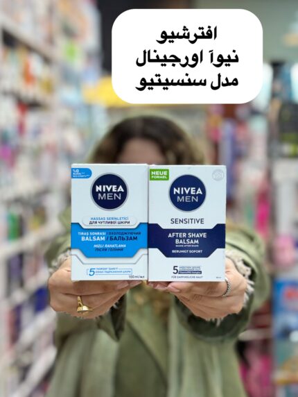 افترشیو بالسام نیوا مردانه مدل Sensitive - کد 1041