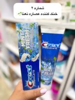 خمیردندان کرست مدل Xtra Fresh - کد 1059 - تصویر 3