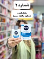 افترشیو بالسام نیوا مردانه مدل Sensitive - کد 1041 - Image 3