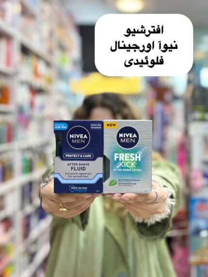 افترشیو نیوا مردانه مدل فلوییدی - کد 1042