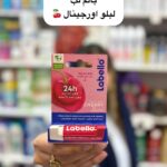 بالم لب آلبالو نرم کننده و رطوبت رسان لب – کد 1073