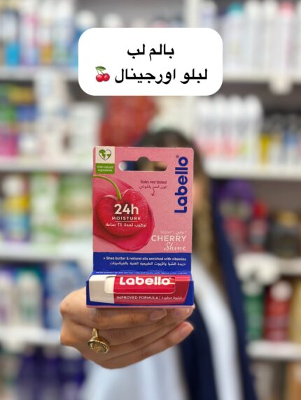 بالم لب آلبالو نرم کننده و رطوبت رسان لب – کد 1073