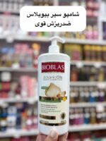 شامپو سیر ضدریزش قوی - کد 1075