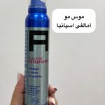 موس حالت دهنده مو - کد 1074