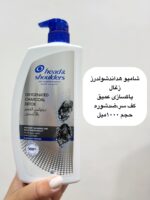 شامپو ضدشوره زغال پاکسازی عمیق کف سر  - کد 1076