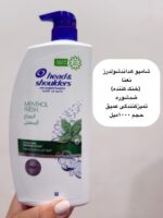 شامپو ضدشوره نعنایی - کد 1078