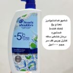 شامپو ضدشوره نعنا و یخ آبرسانی ساقه مو - کد 1079