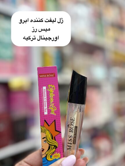 ژل لیفت کننده ابرو - کد 1082