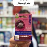بالم لب تمشک نرم کننده و رطوبت رسان - کد 1084