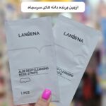 چسب ازبین برنده دانه های سر سیاه بینی - کد 1087